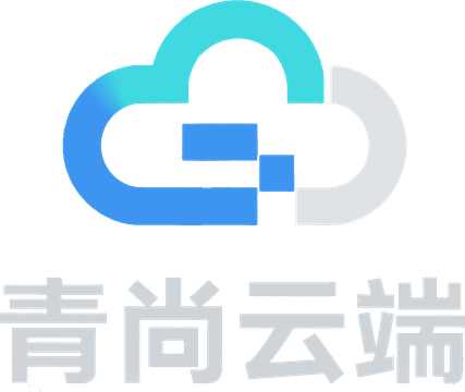 青尚云端